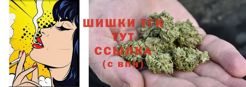 хочу наркоту  Азнакаево  Бошки Шишки Ganja 